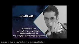 قانون کار در توافق پرسنل چه قانونی حاکم است