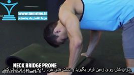 آموزش حرکت پل گردن Neck Bridge Prone