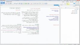 معرفی اجمالی نرم افزار تحریر