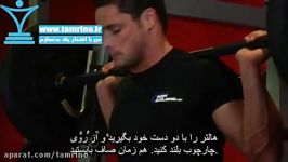 آموزش حرکت لانگ هالتر Barbell Lunge