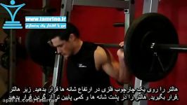 آموزش حرکت اسکوات هالتر کامل Barbell Full Squat