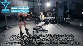 آموزش حرکت پرش روی نیمکت Bench Jump