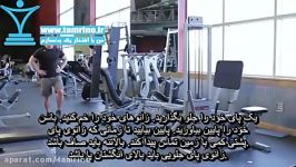 آموزش حرکت لانگ وزن بدن رو به جلو Bodyweight Walking Lunge