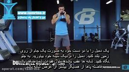 آموزش حرکت اسکوات دمبل جام Dumbbell Goblet Squat