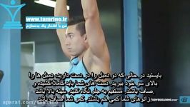 آموزش حرکت اسکوات دمبل بالای سر Dumbbell Overhead Squat