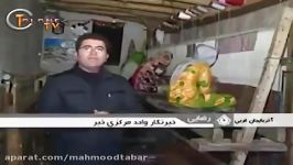 پرجمعیت ترین خانواده ۱۹ فرزند در ایران