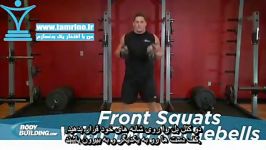 آموزش حرکت اسکوات کتل بل جلو Front Squats With Two Kettlebells