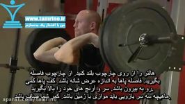 آموزش حرکت اسکوات هالتر جلو کامل Front Squat Clean Grip