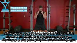 آموزش حرکت اسکوات کتل بل جام Goblet Squat