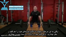 آموزش حرکت بالا آوردن آویزان هالتر Hang Clean