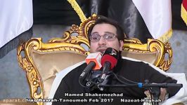 مقطع هنری ملكوتی شیخ حامد شاكرنژاد در بصره