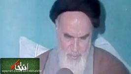 شوخی امام ره در مراسم تنفیذ شهید رجایی