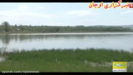 گزارش وضعیت کانال آبرسانی به تالاب قوریگل بستان آباد