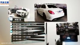 اخبار خودرو  نمای داخلی  Mercedes Benz C200 Sport