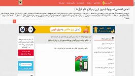 دانلود برنامه ردیابی گوشی روی نقشه بدون نیاز به اینترنت