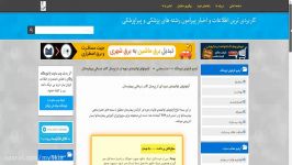 آزمونهای توانمندی دوره ای پرسنل کادر درمانی بیمارستا