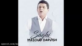 Masoud Darvish Saghi  آهنگ مسعود درویش ساقی