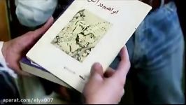 موزیک ویدیوی پیش درآمد علی عظیمی