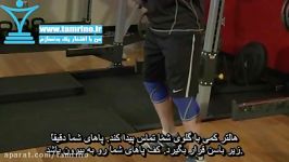 آموزش حرکت اسکوات سریع کوتاه Jerk Dip Squat