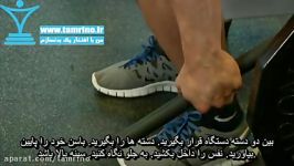 آموزش حرکت ددلیفت کالسکه Leverage Deadlift