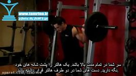 آموزش حرکت اسکوات هالتر پشت پاها نزدیک به هم Narrow Stance Squats