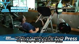 آموزش حرکت پرس پا کنار هم Narrow Stance Leg Press