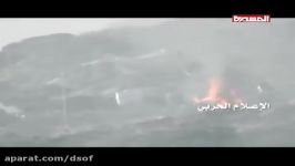 انهدام 3 خودرو زرهی ارتش عربستان توسط انصارالله