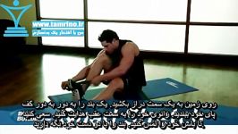 آموزش حرکت کشش چهار گانه بند Quad Stretch