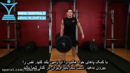 آموزش حرکت ددلیفت هالتر تک دست One Arm Side Deadlift