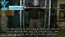 آموزش حرکت اسکوات روی جعبه بند برعکس Reverse Band Box Squat