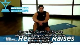 آموزش حرکت بلند کردن پا به عقب به روی دست ها Rear Leg Raises