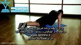 آموزش حرکت غلتک فومی عضله چهار سر Quadriceps SMR