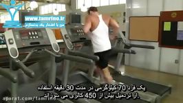 آموزش حرکت دویدن روی تردمیل Running Treadmill