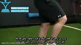 آموزش حرکت در جا تک زانو به عقب Single Leg Butt Kick