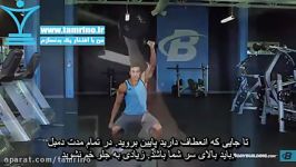 آموزش حرکت اسکوات دمبل بالای سر تک دست Single Arm Dumbbell Overhead Squat