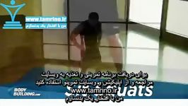 آموزش حرکت اسکوات نشسته Sit Squats