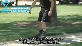 آموزش حرکت اسکیت کردن Skating