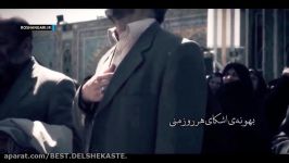 نماهنگ امام رضا ع صدای حامد زمانی عبدالرضا هلالی