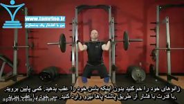 آموزش حرکت اسکوات عمیق Squat Jerk