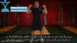 آموزش حرکت اسکوات بند Squats  With Bands