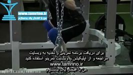 آموزش حرکت اسکوات زنجیر Squat with Chains