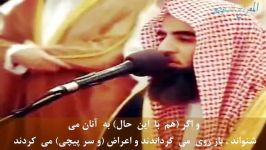 شیخ محمد اللحیدان  سورة الأنفال ایات۲3 الی ۲۵ ترجمه