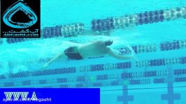 آموزش شنای کرال پشت  استایل صحیح حرکت بازو ها