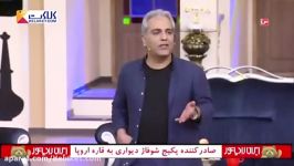 بچه تهرونیا به روایت مهران مدیری