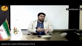 نفوذ اشباح قسمت دوم علیرضا پورمسعود