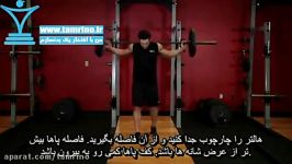 آموزش حرکت اسکوات هالتر پا باز Wide Stance Barbell Squat