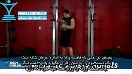 آموزش حرکت اسکوات صفحه وزنه تک دست Weighted Sissy Squat