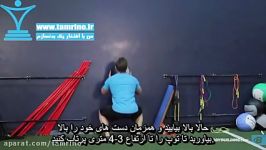 آموزش حرکت اسکوات توپ به دیوار Wall Ball Squat