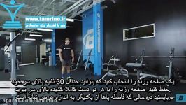 آموزش حرکت لانگ صفحه وزنه بالای سر Walking Lunge With Overhead Weight