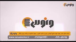 تدریس دین زندگی کنکور  استاد هادی سرکشیک زاده  موسسه ونوس